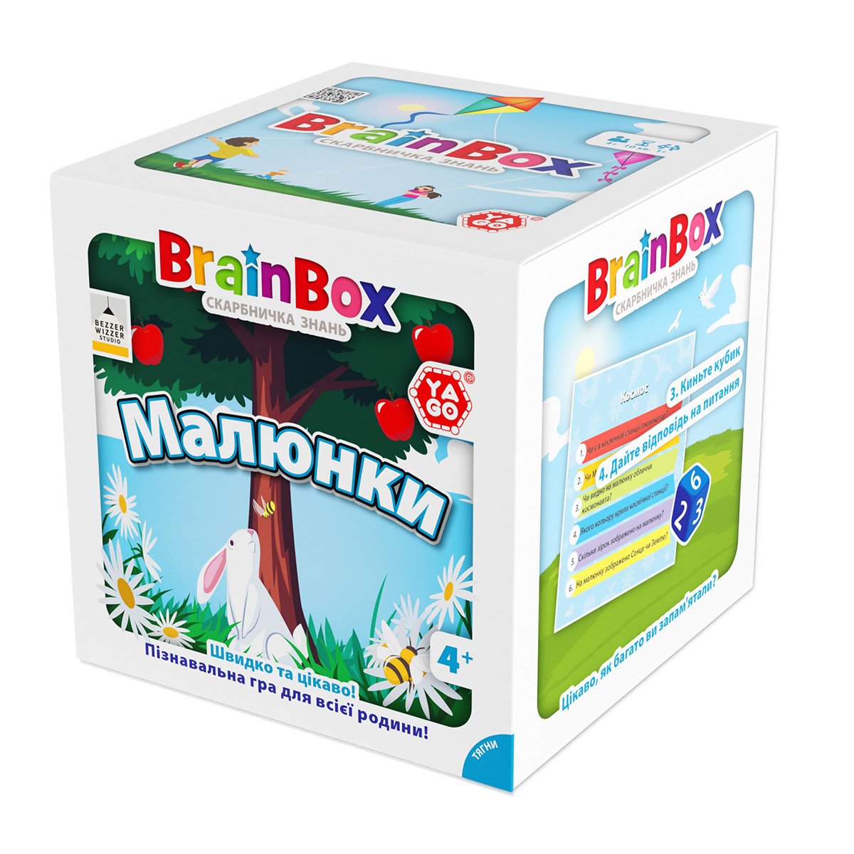 Gra poznawcza Rysunki BrainBox YaGo BZZBRPI01UA - obrazek 5