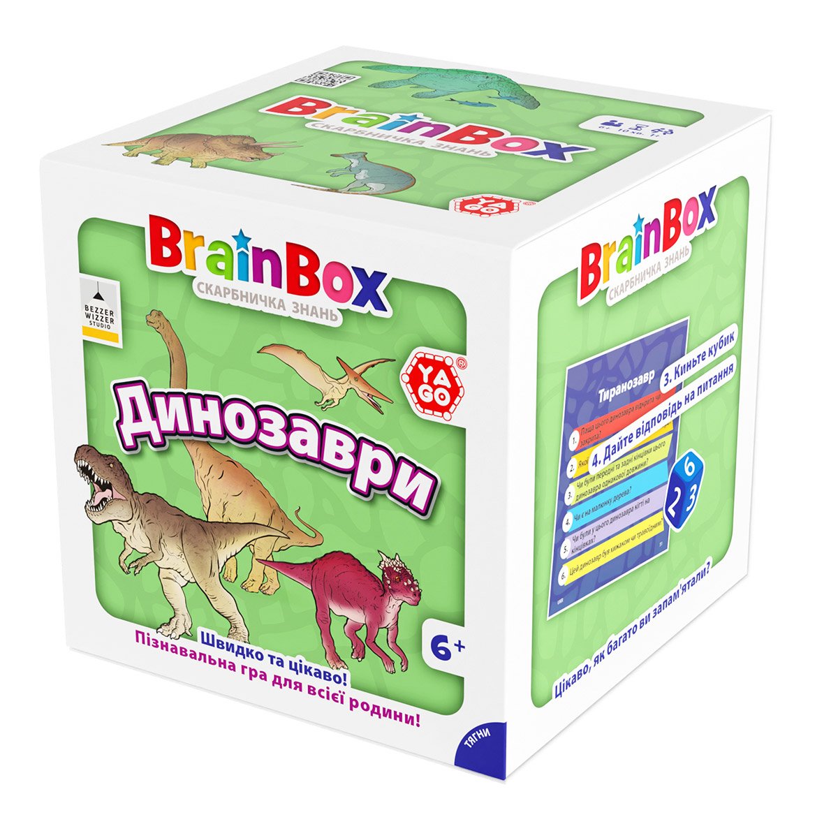 Gra poznawcza Dinosaurs BrainBox YaGo BZZBRDI02UA - obrazek 5