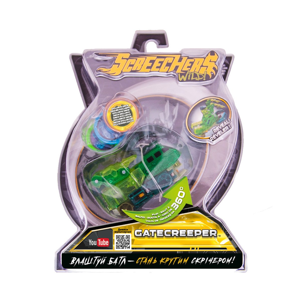 Transformer L2 Gatecrapper Screechers Wild EU683123 - obrazek 5
