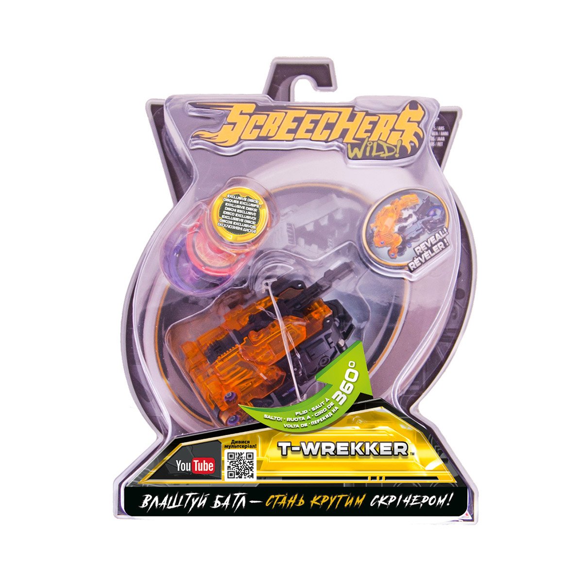 Transformer L2 T-Recker Screechers Wild EU683121 - obrazek 5
