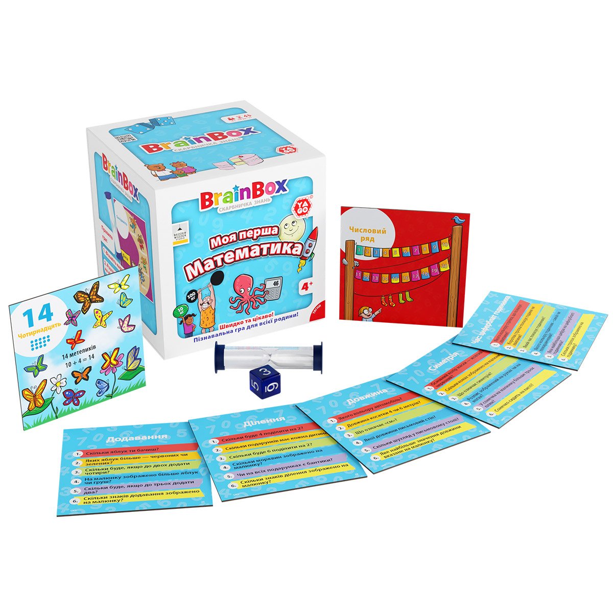 Gra poznawcza Moja pierwsza matematyka BrainBox YaGo BZZBRFMA01UA - obrazek 2