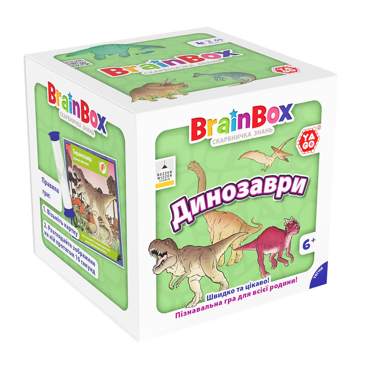 Gra poznawcza Dinosaurs BrainBox YaGo BZZBRDI02UA