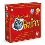 Gra planszowa Tsok-Tsok-Babah Piątnik PT-710490